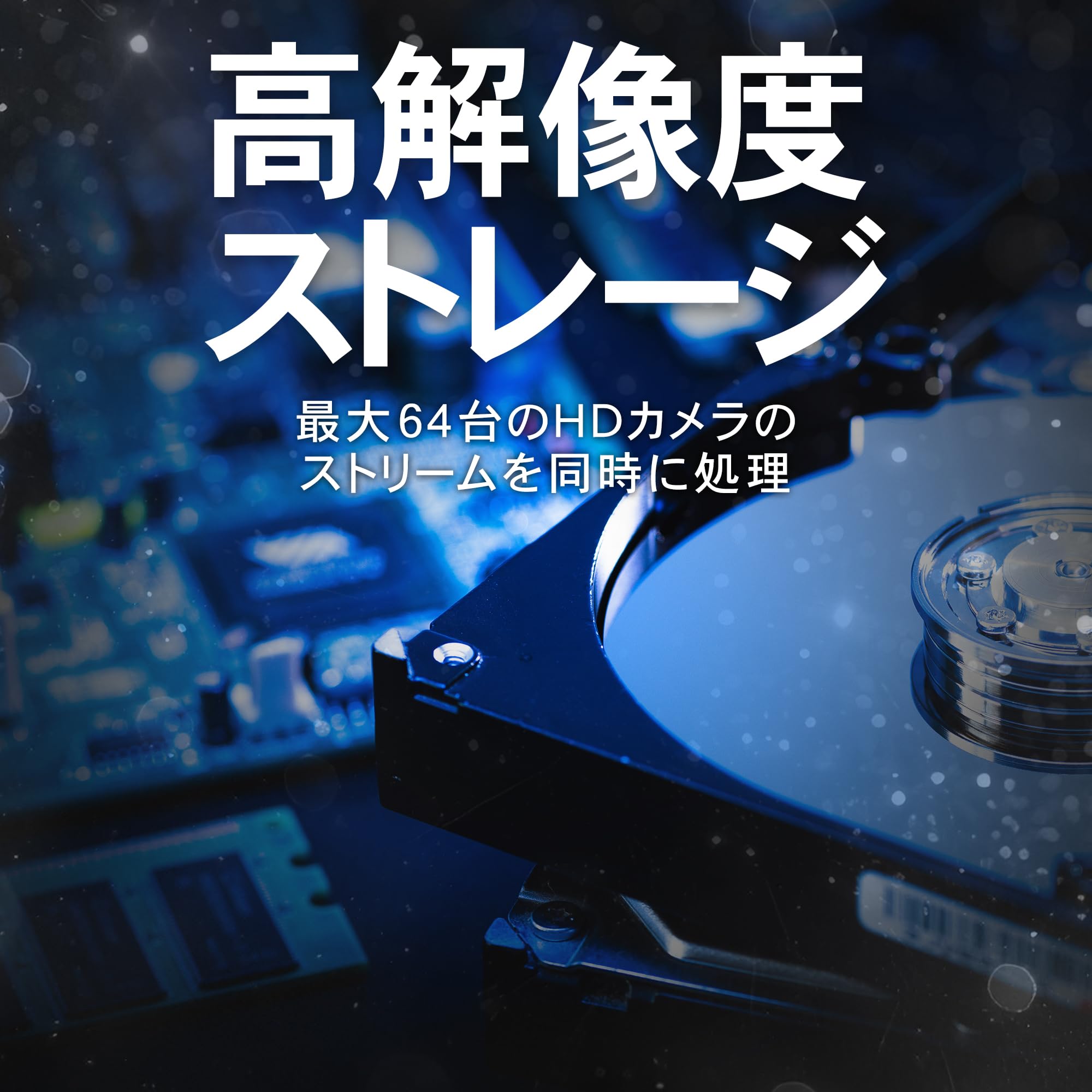 Amazon | Seagate SkyHawk 4TB ST4000VX016 3.5インチ 内蔵